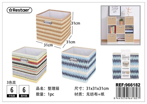 [966182] Caja de almacenamiento de papel 28*28*28cm - Organización del hogar