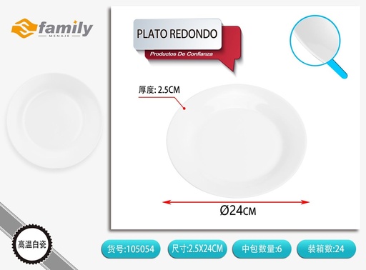[105054] Plato redondo decorativo 24x2.5cm - Cerámica y artículos para el hogar