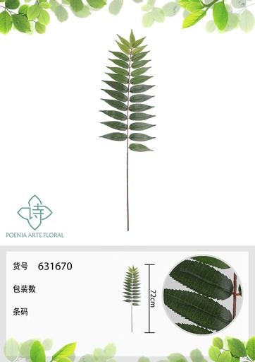 [631670] Rama de árbol chufa artificial de 72 cm - Decoración floral