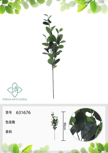 [631676] Rama de dinero de goma artificial de 90 cm - Decoración floral