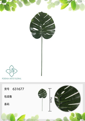 [631677] Rama de hoja de costilla de Adán artificial de 75 cm - Decoración floral