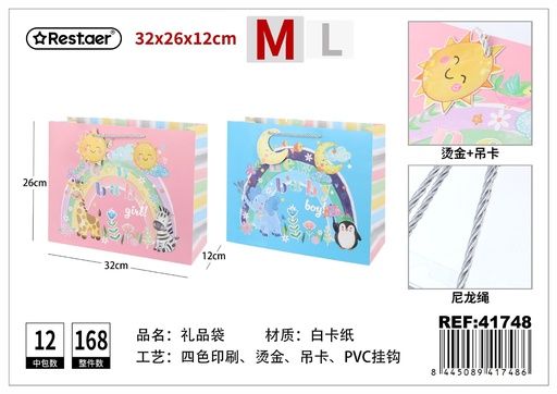 [41748] Bolsa de regalo horizontal 32x26x12 cm - Papelería y regalos decorativos