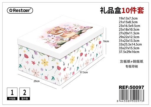 [50097] Caja de regalo de cartón 10 pcs 37.5x29x16 cm - Papelería y cajas de regalo