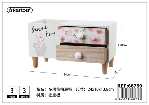[68759] Caja de madera multifuncional 24x10x13.8 cm - Almacenamiento de madera