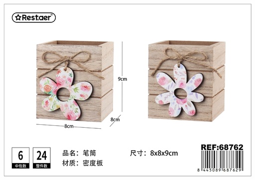 [68762] Portalápices cuadrado de madera 8x8x9 cm - Accesorios de escritorio