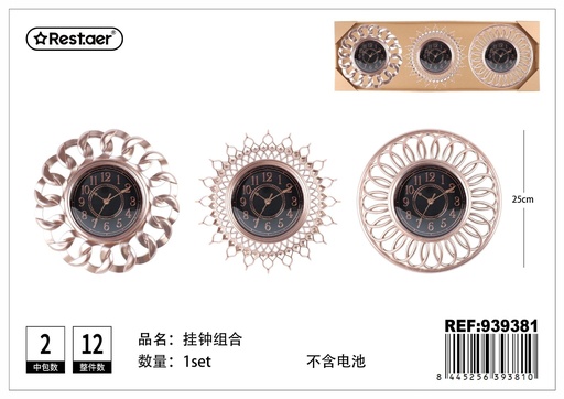 [939381] Reloj de pared 3 pcs - Decoración del hogar y accesorios
