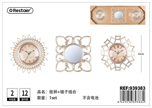 [939383] Reloj de pared con espejo y decoración 3 pcs - Decoración del hogar y accesorios