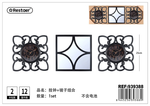 [939388] Reloj de pared con espejo - Set de 3 piezas