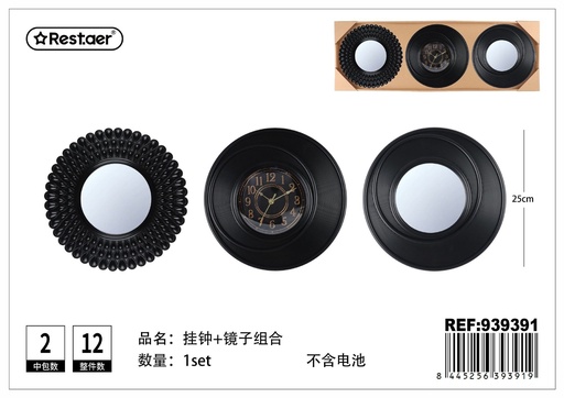 [939391] Reloj de pared con espejo - Set de 3 piezas