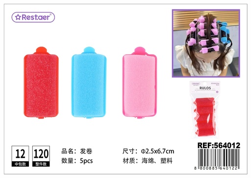 [564012] Rulos de esponja 2.5 cm x 5 pcs - Accesorios de belleza y cuidado del cabello
