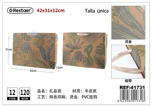 [41731] Bolsa de regalo 42*31*12cm - Accesorios de regalo y bolsas para regalos