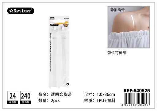 [540525] Tirantes de sujetador transparentes 1.0 x 36 cm - Accesorios de lencería
