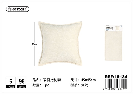 [18134] Funda de cojín de chenilla de doble cara color crema 45*45 cm - Textiles para el hogar