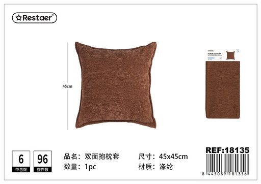 [18135] Funda de cojín de chenilla de doble cara color caramelo 45*45 cm - Textiles para el hogar