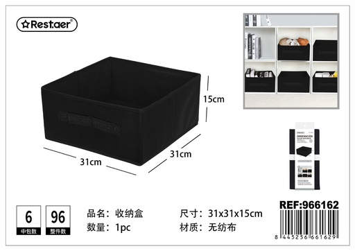 [966162] Caja de almacenamiento de tejido no tejido en negro - Organizador práctico
