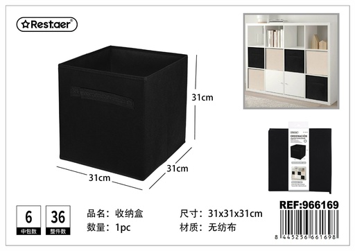 [966169] Caja de almacenamiento de tejido no tejido 31*31*31 cm - Organizador versátil