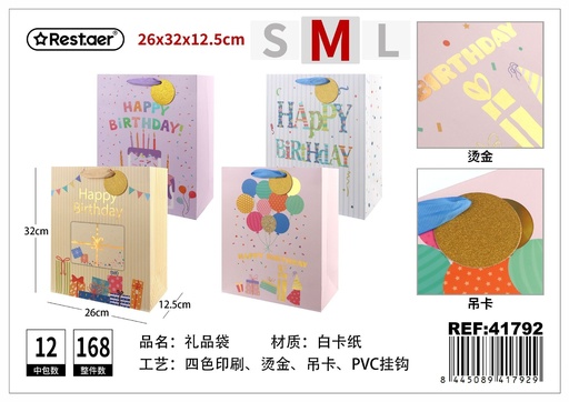 [41792] Bolsa de regalo vertical 26x32x12.5 cm - Artículos de embalaje para regalos
