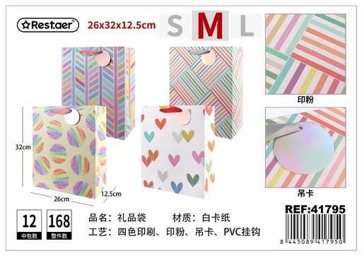 [41795] Bolsa de regalo vertical 26x32x12.5 cm - Artículos de embalaje para regalos
