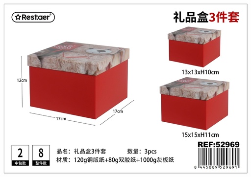 [52969] Caja cuadrada de papel 3 piezas con estampado 17x17x12 cm - Artículos de embalaje para regalos