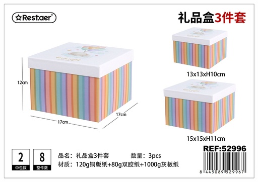 [52996] Caja cuadrada de papel 3 piezas con estampado 17x17x12 cm - Artículos de embalaje para regalos
