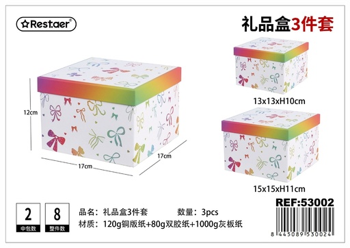 [53002] Caja cuadrada de papel 3 piezas con estampado dorado 17x17x12 cm - Artículos de embalaje para regalos