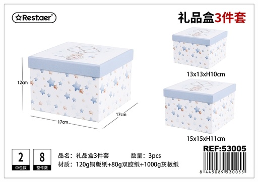 [53005] Caja cuadrada de papel 3 piezas con estampado 17x17x12 cm - Artículos de embalaje para regalos