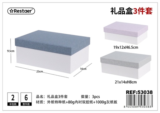 [53038] Caja rectangular de papel 3 piezas con papel especial 23x16x9.5 cm - Artículos de embalaje para regalos