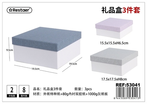 [53041] Caja cuadrada de papel 3 piezas con papel especial 19.5x19.5x9.5 cm - Artículos de embalaje para regalos