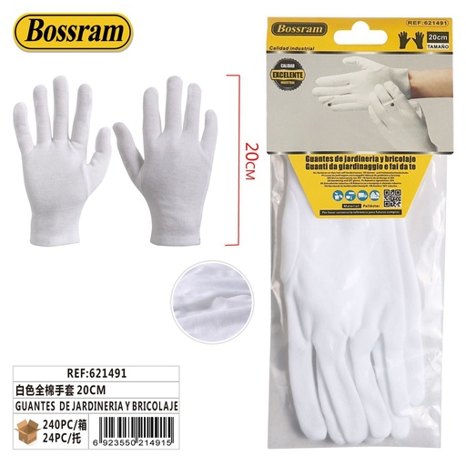 [621491] Guantes de jardinería y bricolaje 20cm blancos