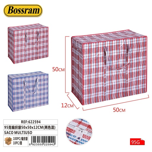 [622594] Saco multiuso tejido 50x50x12cm para almacenamiento