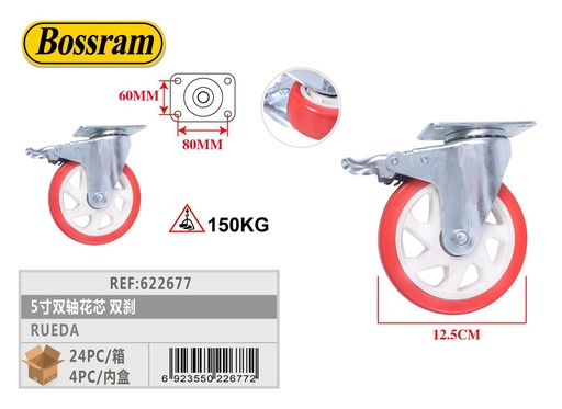 [622677] Rueda gemelada con freno 5" para muebles