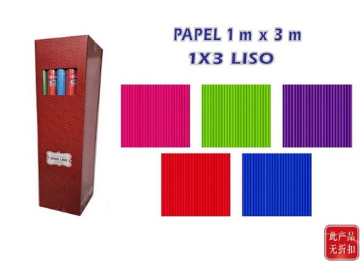 [QS189029] Papel de regalo 1x3m para envoltura de regalos