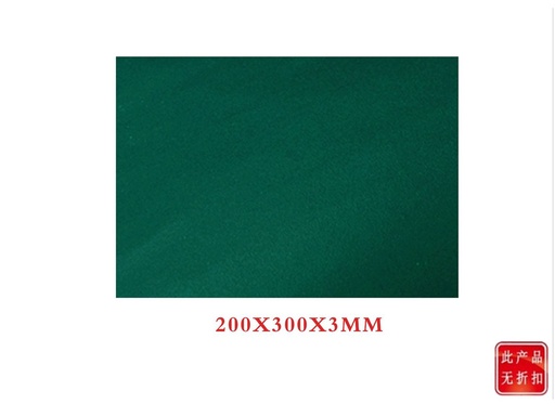 [LS090767] Pizarra verde clásica 20x30x0.3cm