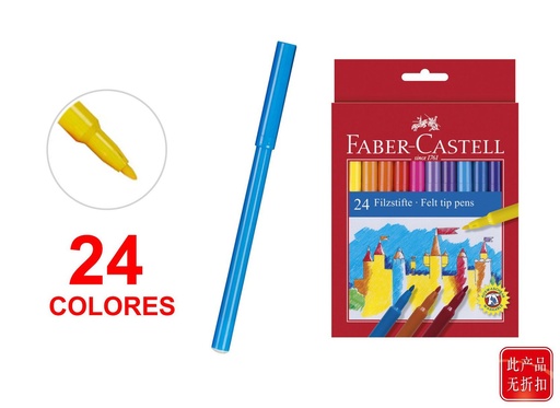 [ED542021] Set de 24 rotuladores escolares en estuche de cartón para material escolar