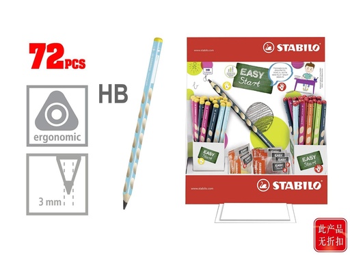 [STB498999] Lápiz HB Stabilo easygraph expositor 72 piezas