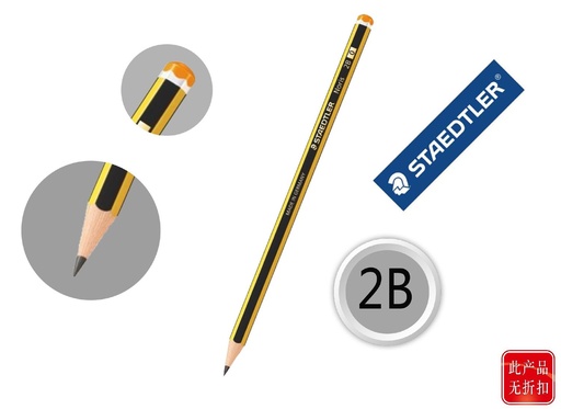 [A000536] Lápiz Noris 2B Staedtler para escritura y dibujo