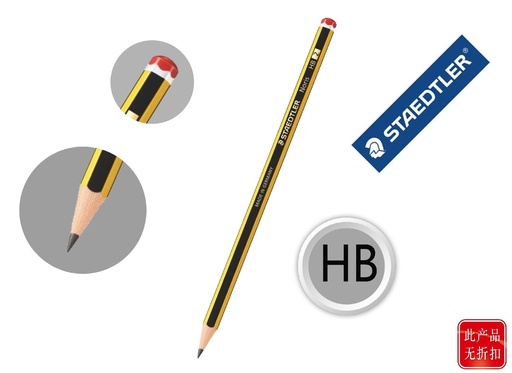 [SD104620] Lápiz Noris HB Staedtler 100% PEFC para escritura