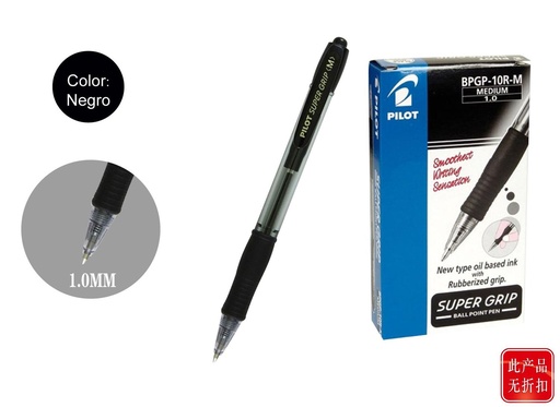 [PL154911] Bolígrafo Pilot Supergrip M negro, escritura