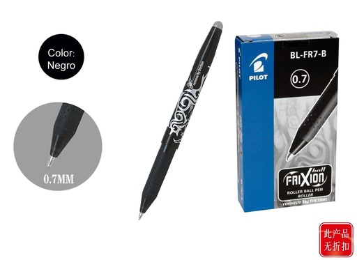 [PL322761] Bolígrafo Frixion Ball 0.7mm negro borrable para escritura