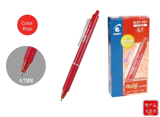 [153841757] Bolígrafo borrable 0.7 mm rojo - Material de escritura