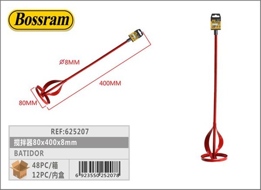 [625207] Batidora de cemento 80x400x8mm para construcción