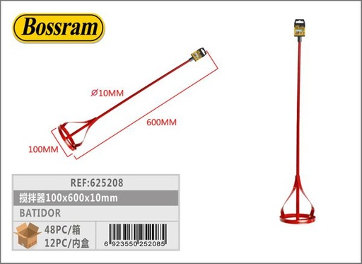 [625208] Batidora de cemento 100x600x10mm para construcción