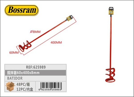 [625989] Batidora de cemento 60x400x8mm para construcción