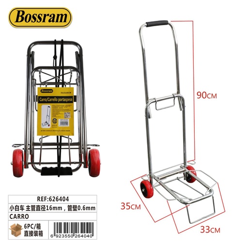 [626404] Carro de mano diámetro de 16mm y grosor de 0.6mm para transporte de materiales