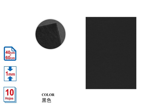 [628197] Papel fieltro negro 40x60x1mm manualidades