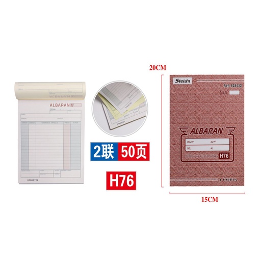 [628432] Bloc albaranes beige 2 copias para facturación y registros