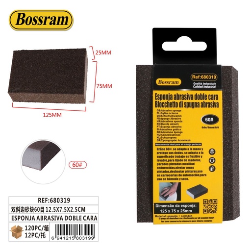 [680319] Esponja abrasiva de doble cara 60 grano 12.5x7.5x2.5cm