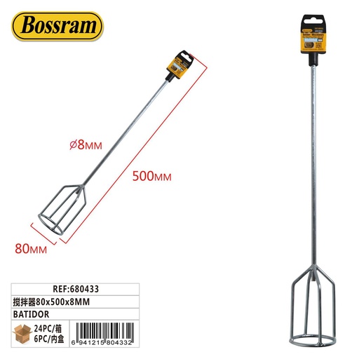 [680433] Batidor de cemento 80x500x8mm para construcción