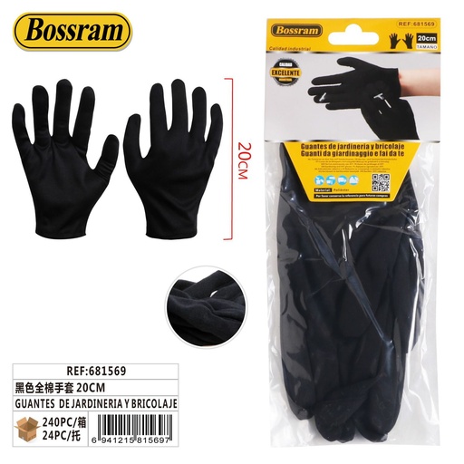 [681569] Guantes de jardinería y bricolaje 20cm negros