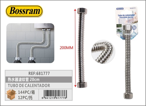 [681777] Tubo de calentador de agua 20cm para fontanería